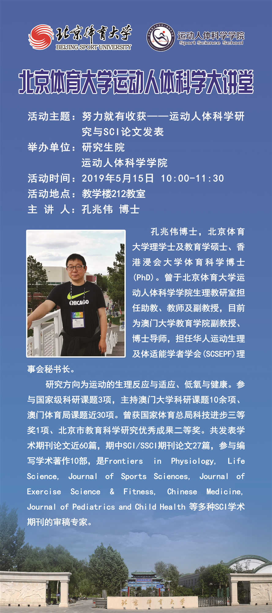 海报_副本_副本.jpg